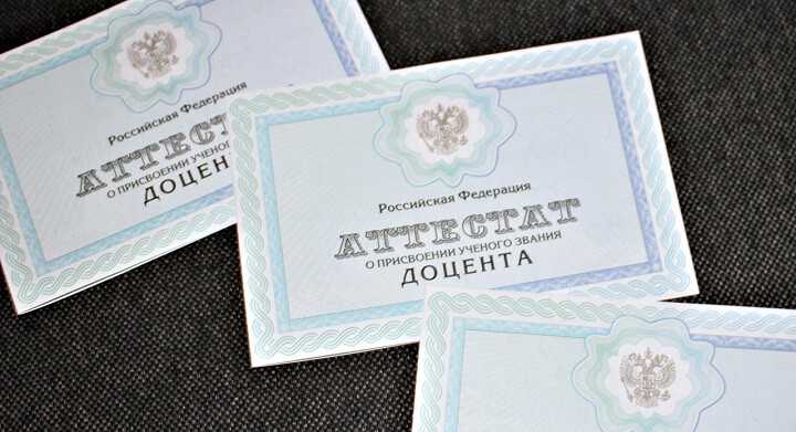 Degree это в образовании