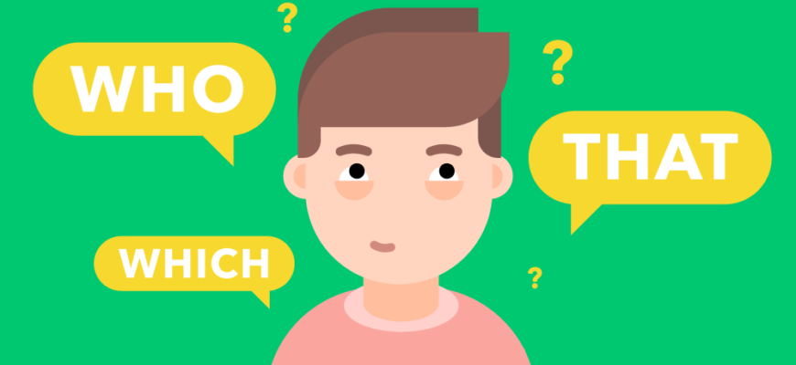 Which употребляется с одушевленными